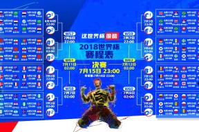 爱游戏官网-压哨绝杀与临阵换将，足球世界的极限心跳时刻